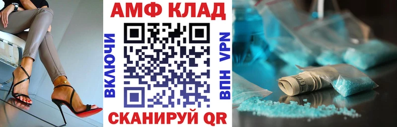Амфетамин 97% цены Ликино-Дулёво