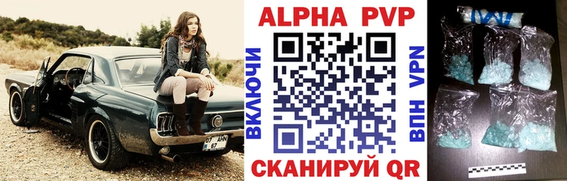 цена наркотик  Ликино-Дулёво  Альфа ПВП Соль 