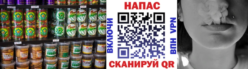 Cannafood конопля хочу Ликино-Дулёво