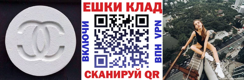 Экстази DUBAI  Ликино-Дулёво 