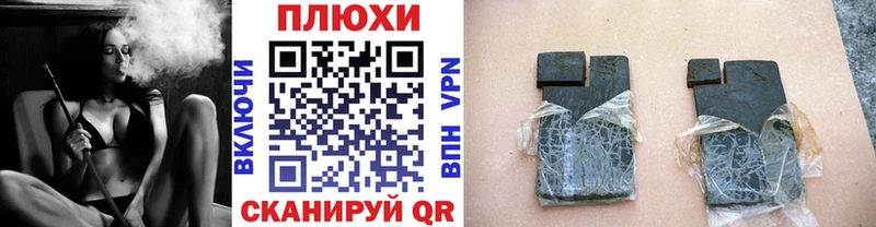 купить наркоту  Ликино-Дулёво  ГАШ гашик 
