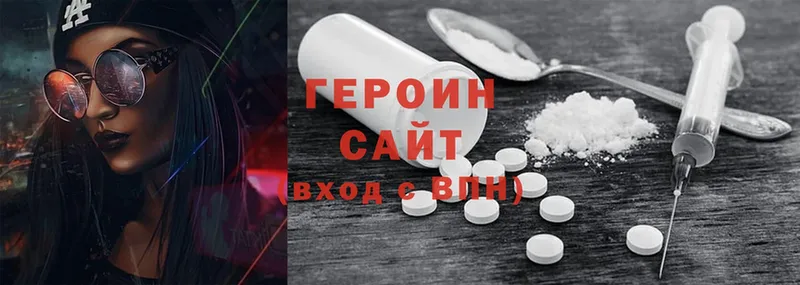 цены наркотик  Ликино-Дулёво  ГЕРОИН Heroin 