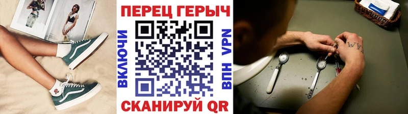 ГЕРОИН гречка Ликино-Дулёво