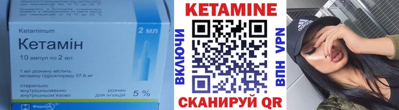 darknet клад  Ликино-Дулёво  КЕТАМИН ketamine  наркота 