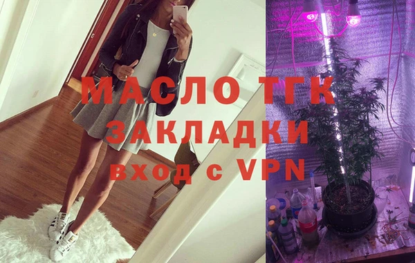 кокаин премиум Приозерск