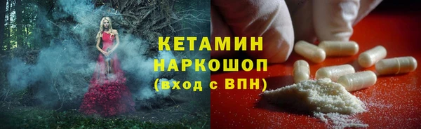 кокаин премиум Приозерск