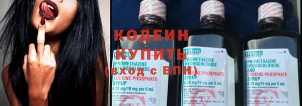 тгк Пролетарск