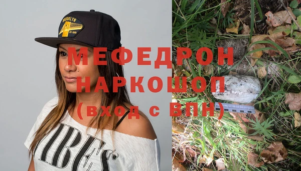 экстази Покровск