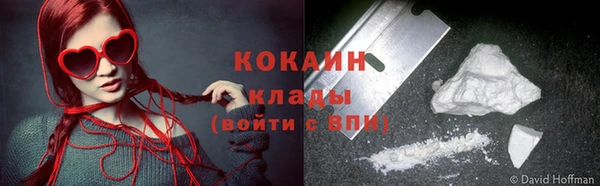 сатива Протвино
