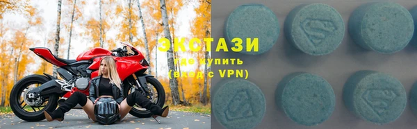 кокаин премиум Приозерск