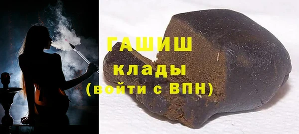 альфа пвп Слюдянка