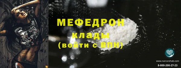 тгк Пролетарск
