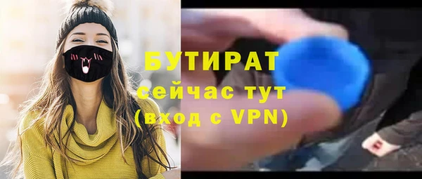 сатива Протвино