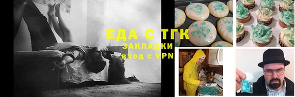 тгк Пролетарск