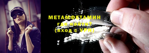 тгк Пролетарск