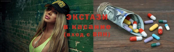 сатива Протвино