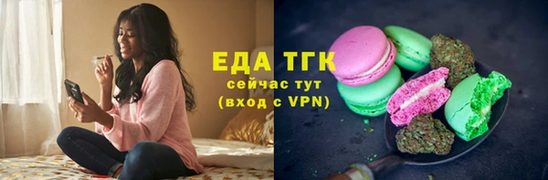 сатива Протвино