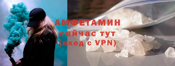 сатива Протвино