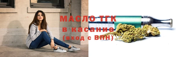 сатива Протвино