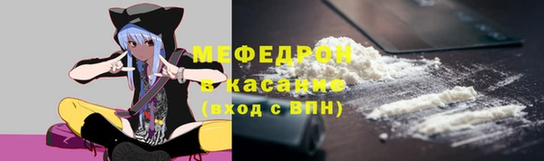 тгк Пролетарск