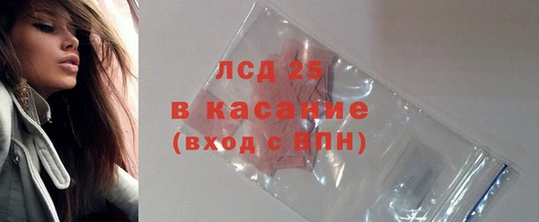 тгк Пролетарск