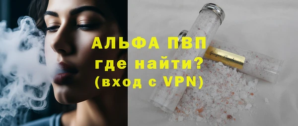 сатива Покров