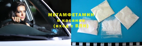 тгк Пролетарск