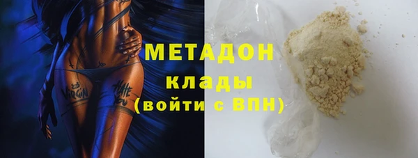тгк Пролетарск