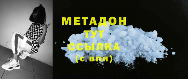 тгк Пролетарск