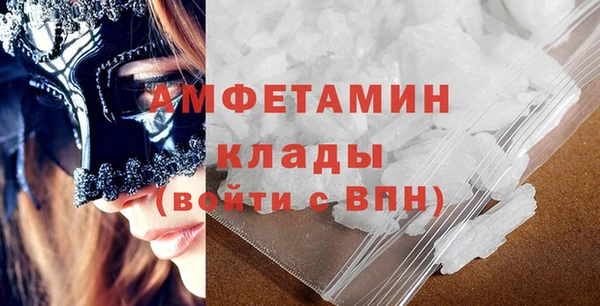 мефедрон мука Балабаново