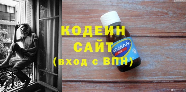 тгк Пролетарск