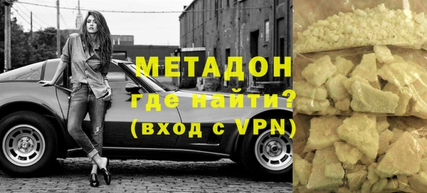 сатива Протвино