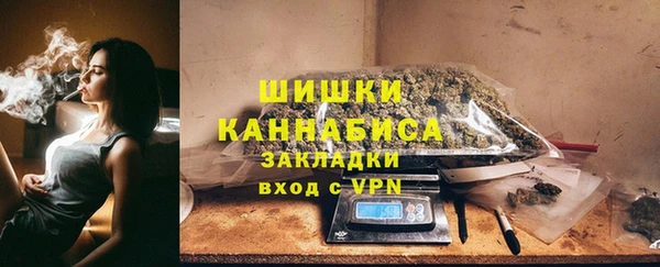 сатива Протвино