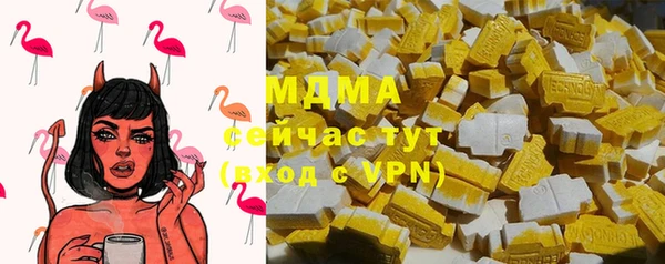 тгк Пролетарск