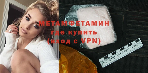 mdma Дмитров