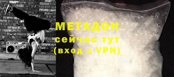 тгк Пролетарск