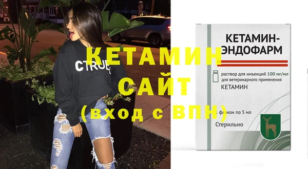 стаф Балахна