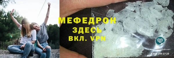 сатива Протвино