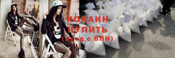 сатива Протвино