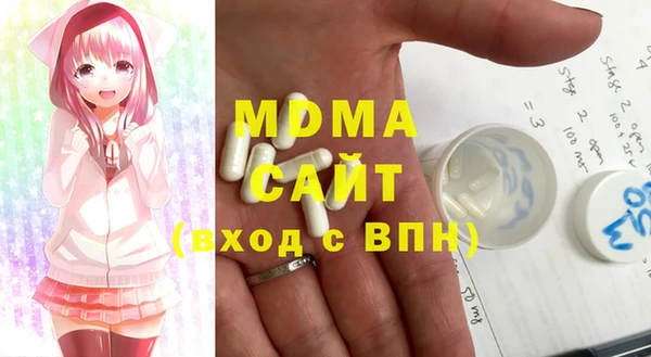 mdma Дмитров