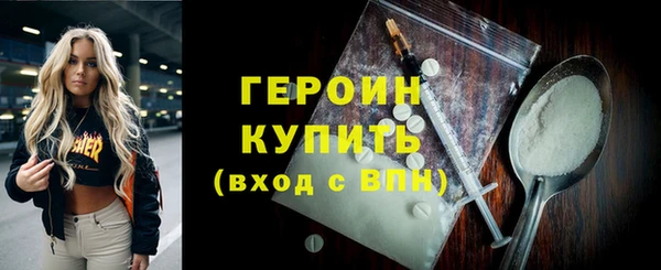сатива Протвино