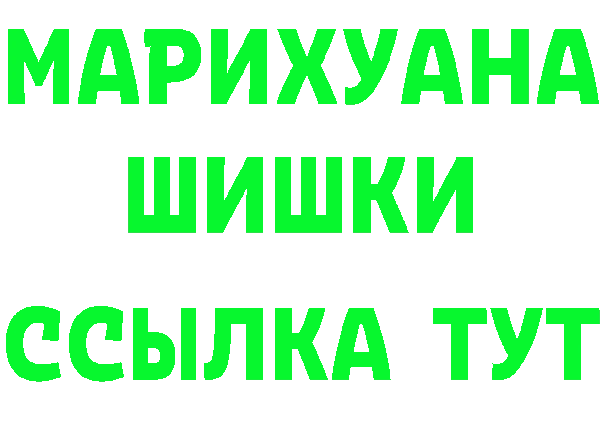 МЕФ VHQ ссылка площадка МЕГА Ликино-Дулёво