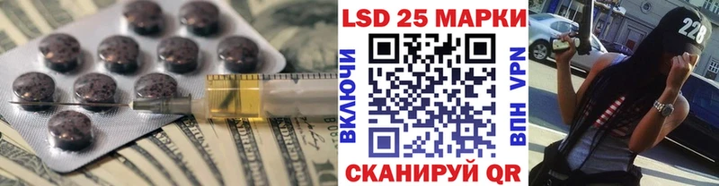 даркнет сайт  Ликино-Дулёво  LSD-25 экстази ecstasy 