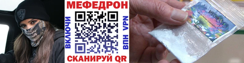 Меф 4 MMC  ОМГ ОМГ ONION  Ликино-Дулёво 