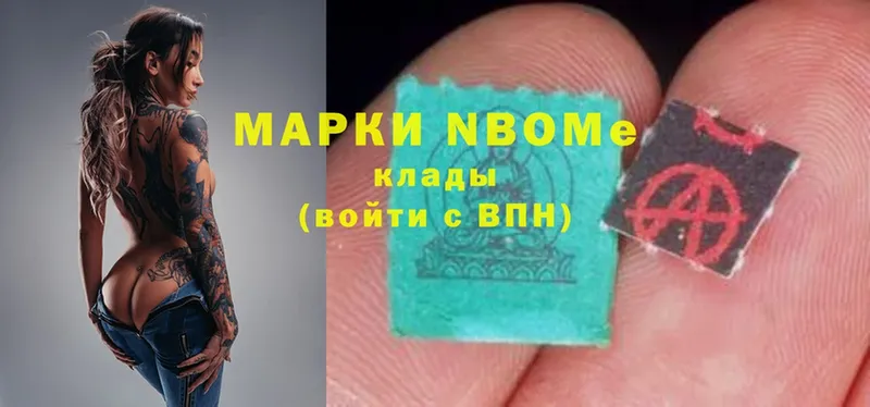 Марки N-bome 1,5мг  ОМГ ОМГ зеркало  Ликино-Дулёво 