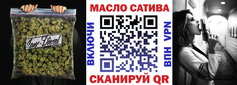 Дистиллят ТГК THC oil  Ликино-Дулёво 