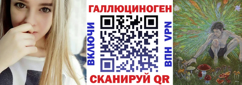 Псилоцибиновые грибы прущие грибы  MEGA онион  дарк нет состав  Ликино-Дулёво 